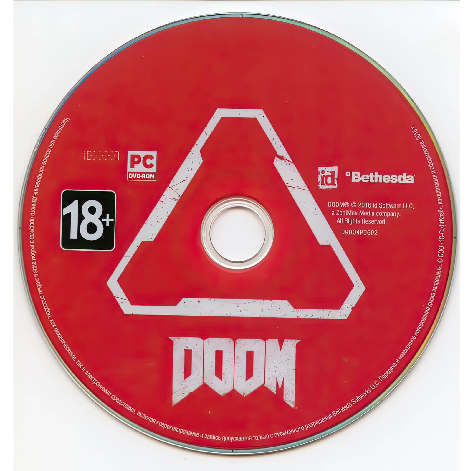 Лицензионный диск DOOM 2016 для Windows